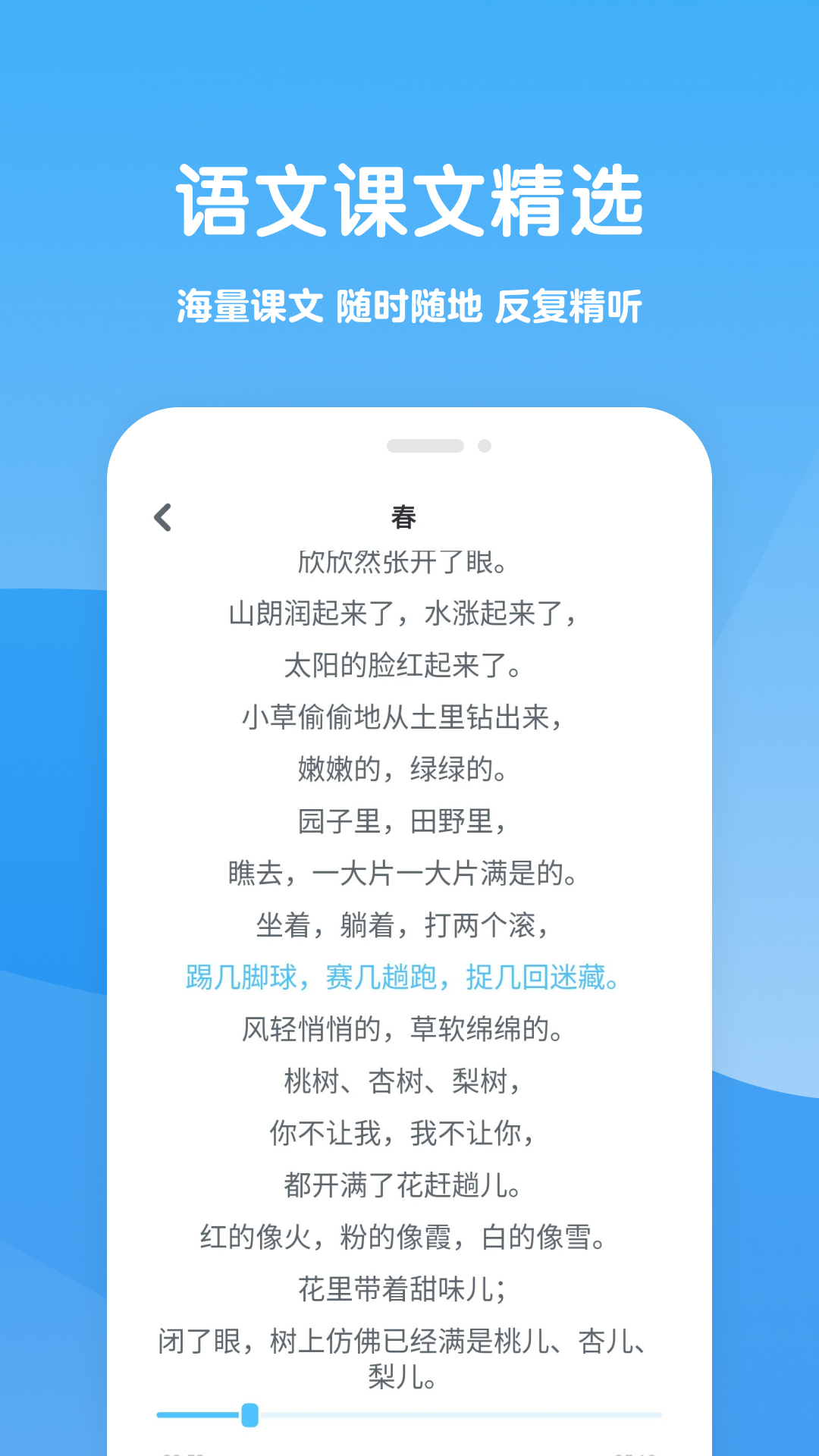 可可学霸app v1.4.6