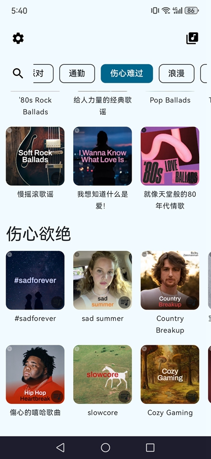 SpMp音乐app v0.4.1