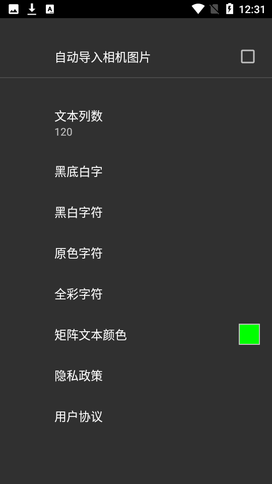 像素画相机app安卓版 v1.5.0