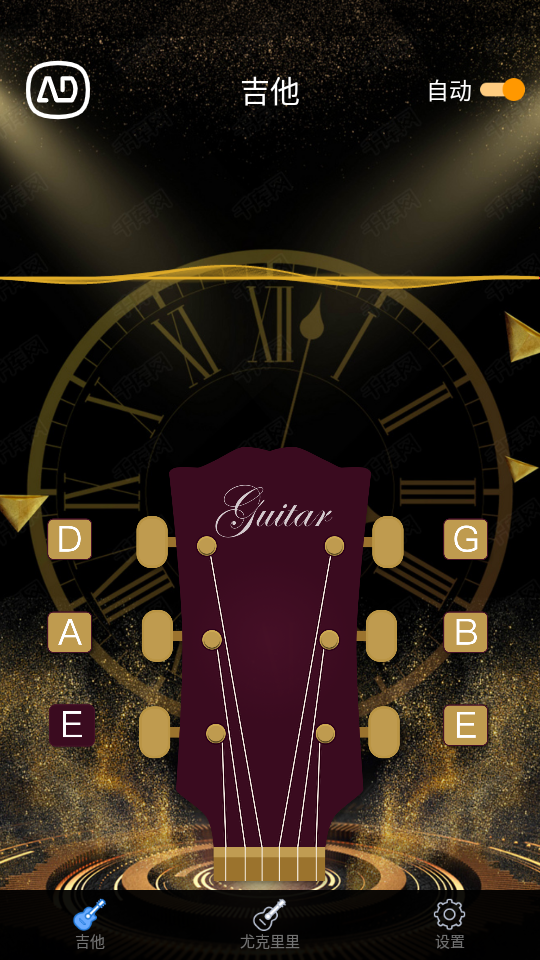 guitartuna调音器 app