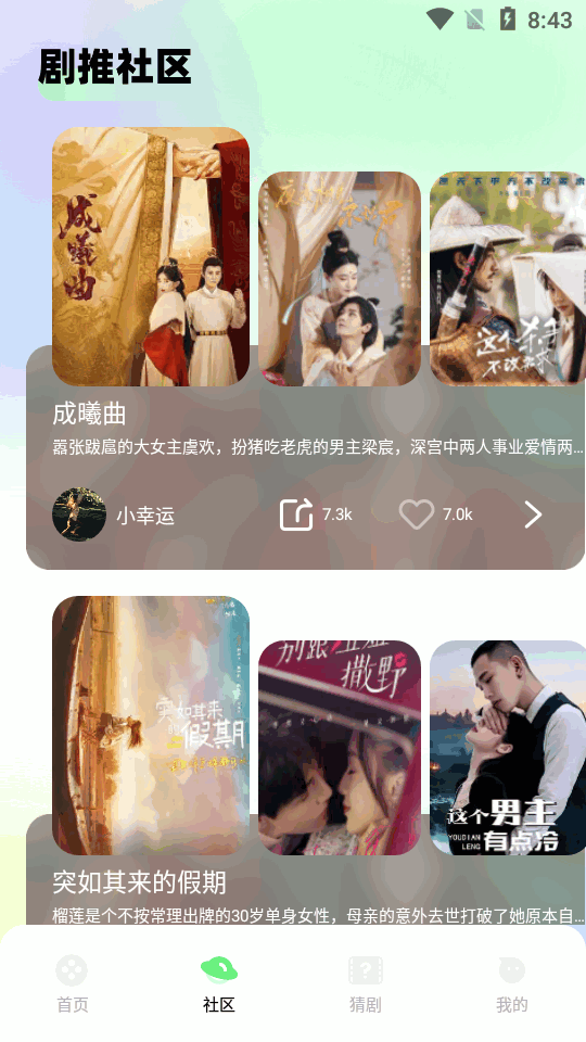 匠心短剧app最新版 v1.1