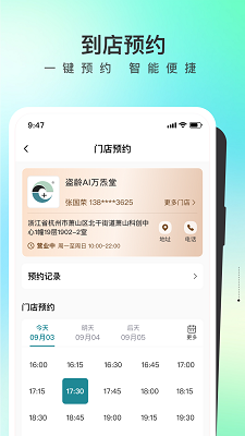 盗龄万炁堂 v1.3.53