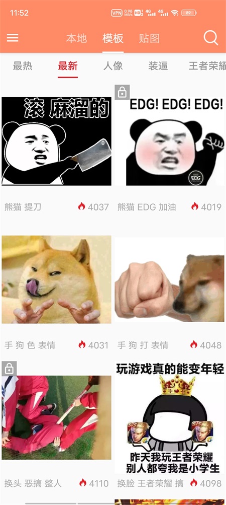 暴走p图最新版本 3.9.3安卓版 v3.9.3