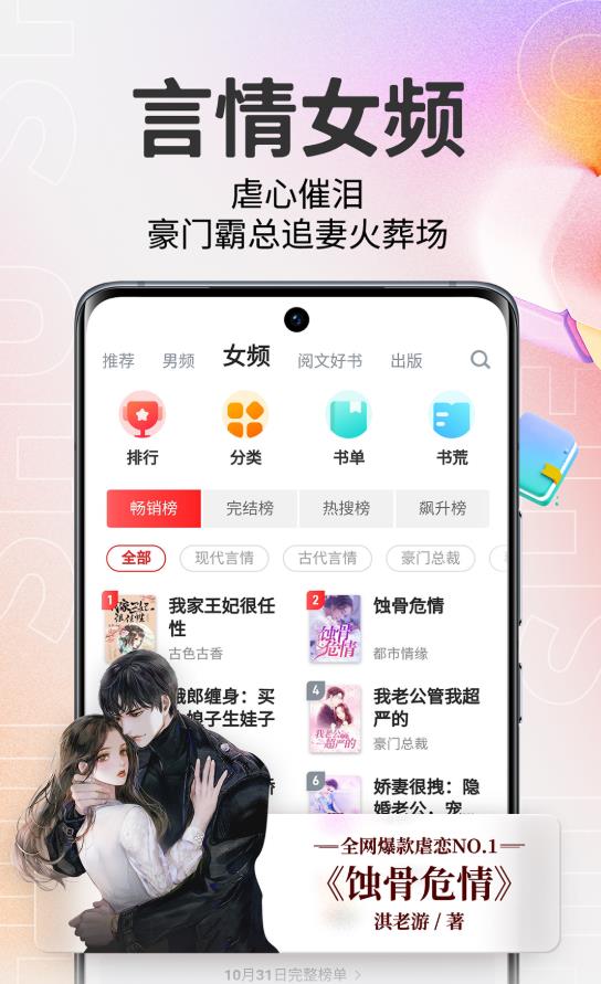 快眼看书手机版 1.0.0安卓版 v1.0.0