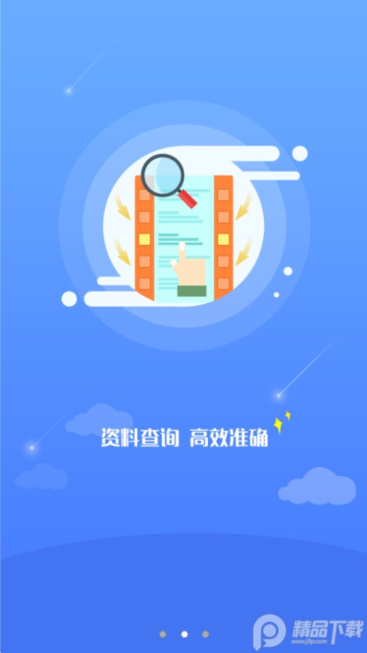 昆山环保app v1.0.4