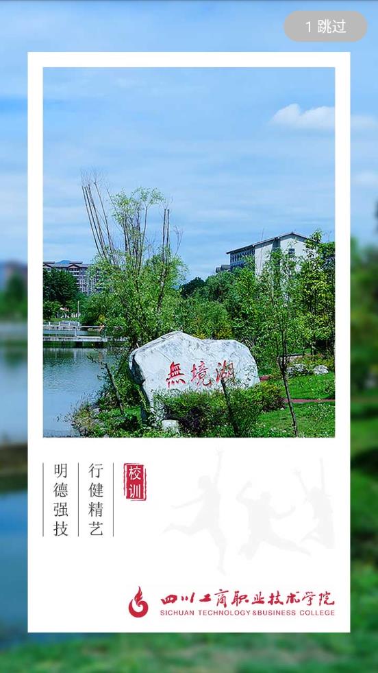 大工商app最新版 v1.6