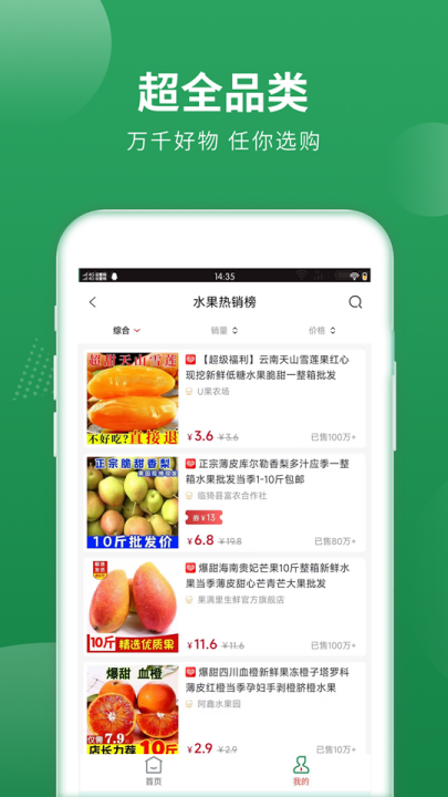 梨花熊app v10.10.31