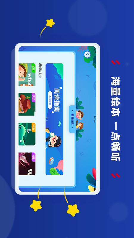 阿卡索学习中心app v3.8.6