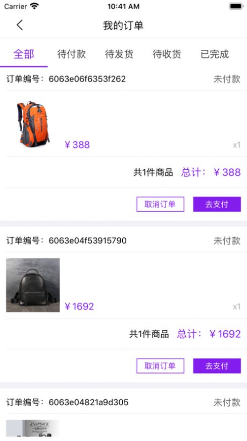 猫咛生活商城app v1.0.16