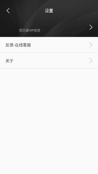 相皮擦修图软件 v1.0.4