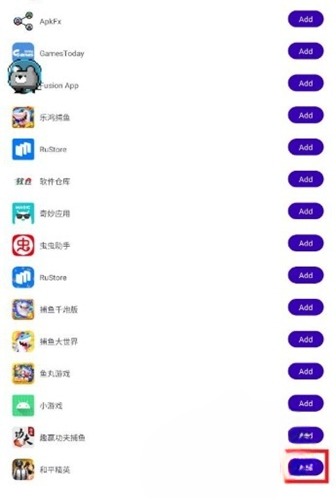 无畏契约灰熊助手 1.0安卓版 v1.0