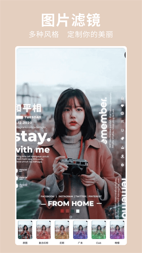 闪秀app官方安卓版