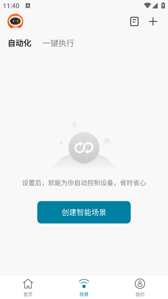 blackdecker中国官方版 v1.0.2