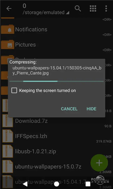 ZArchiver Pro最新版免费 v1.0.10