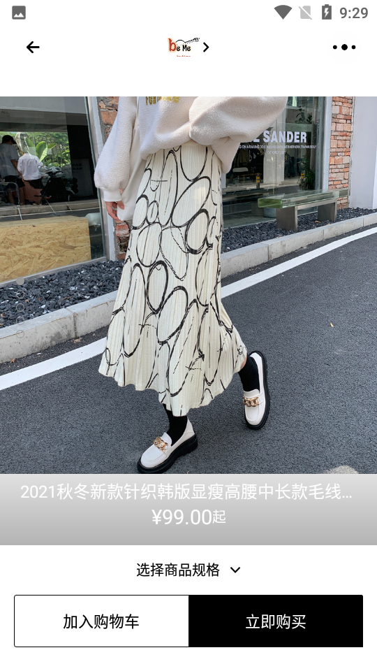派pi购物APP v1.0.0
