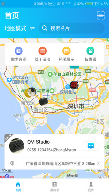 帝全 2.4.9最新版 v2.4.9