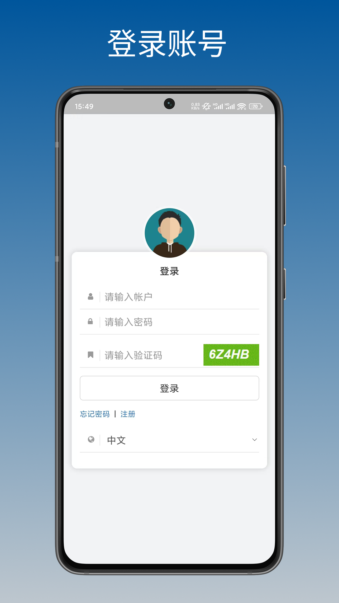 暖通智能app官方正版 v1.0.3