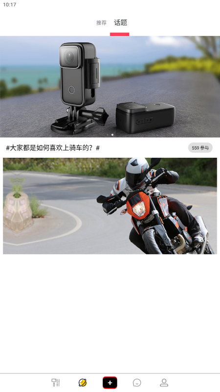 SJCAM Zone相机最新版 v6.7.3.9