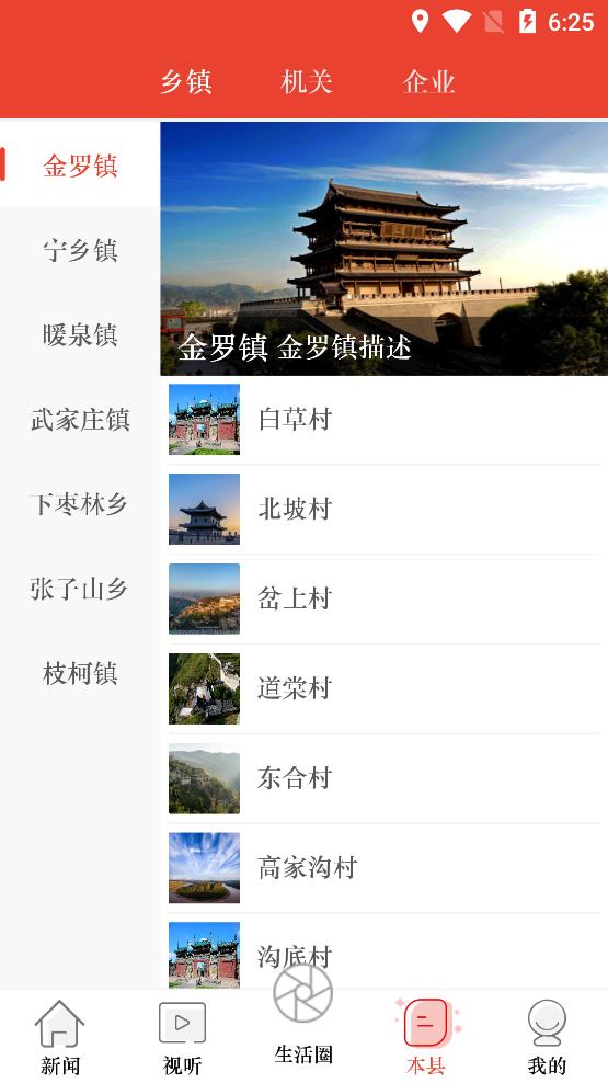 中阳行app 1.0.8安卓版 v1.0.8