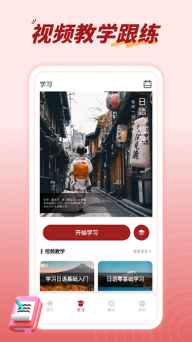 影子跟读app v1.0.7