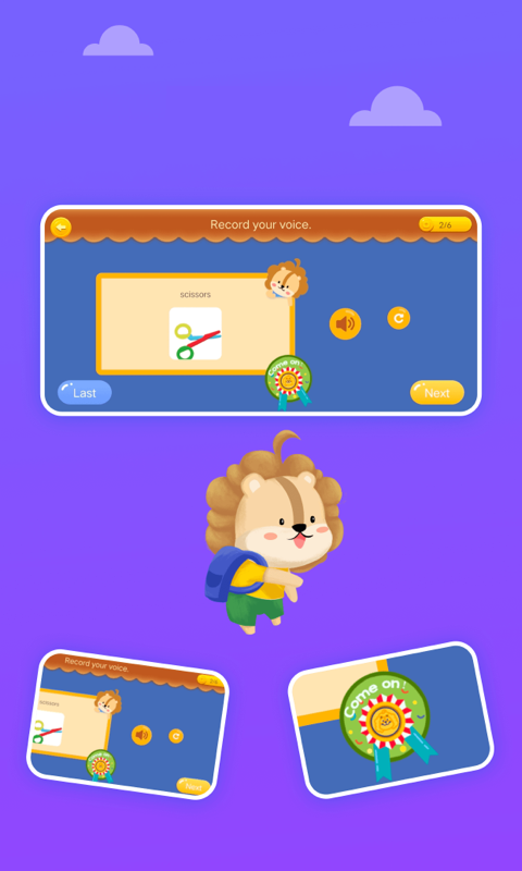 关键词教育app v1.8.4