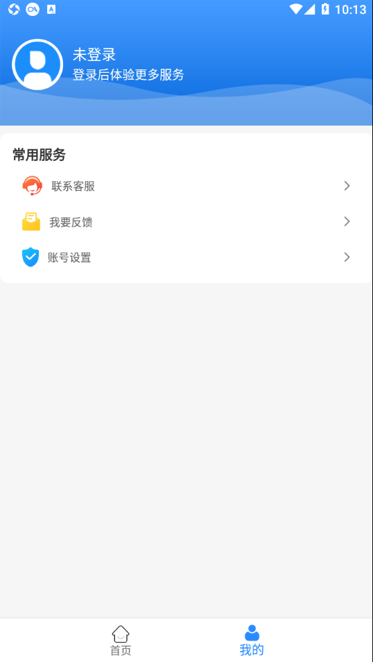蒙健康app v1.5.353