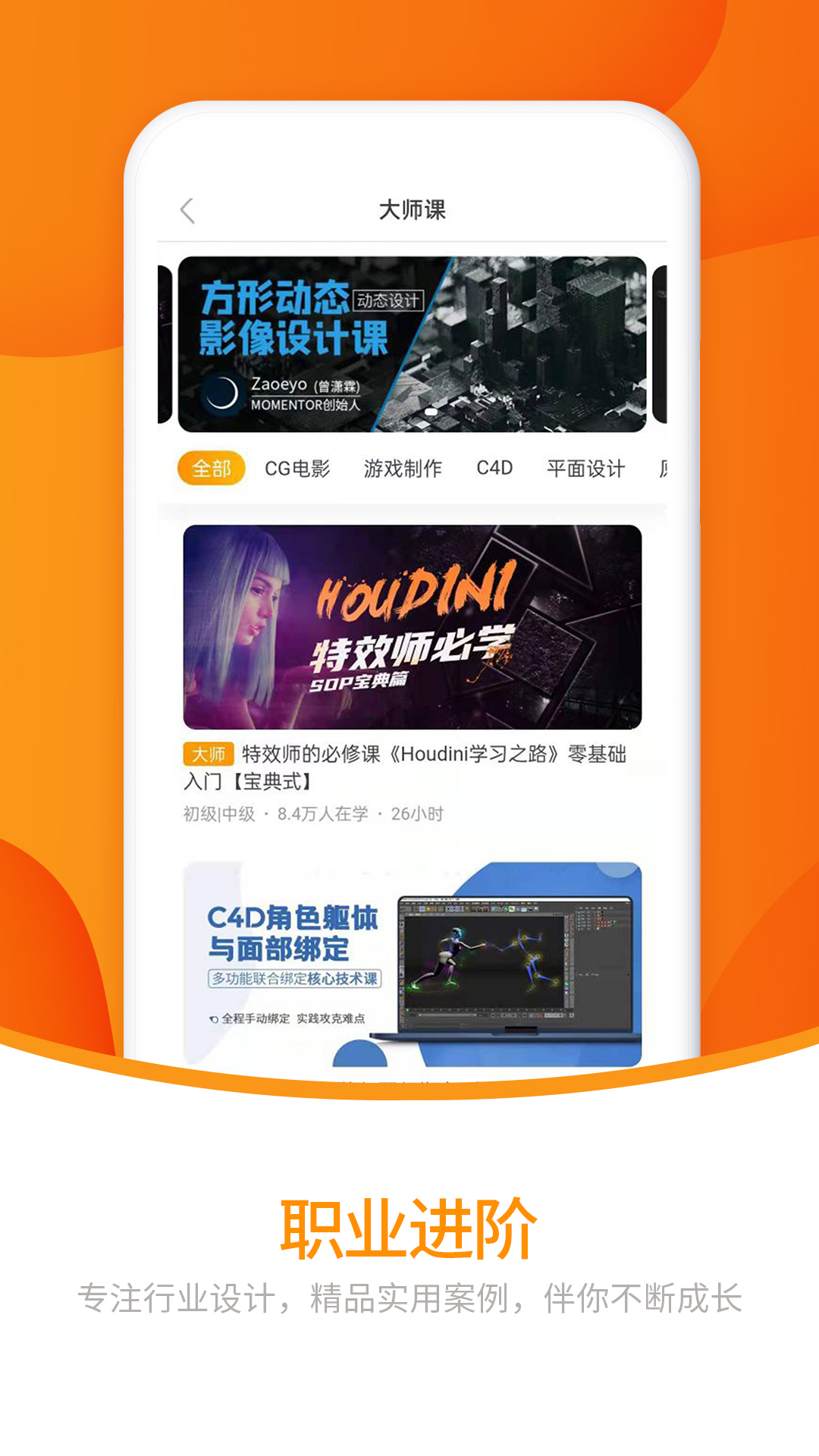 翼狐app v2.0.1