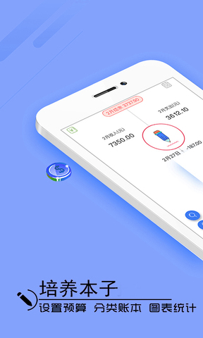 瑞银信商户版app v2.0.2