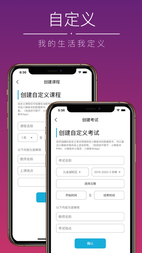 小猴偷米app v3.0.14