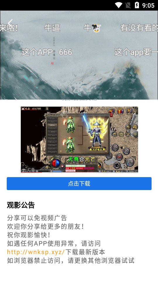 地瓜视频免费追剧 v4.0.1