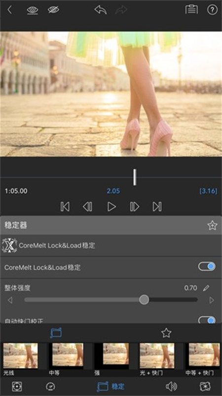 LumaFusion Edu软件 v1.0.63.1