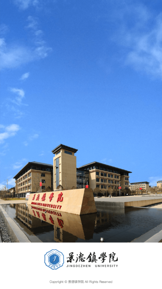 智慧景院app下载 v3.2.0