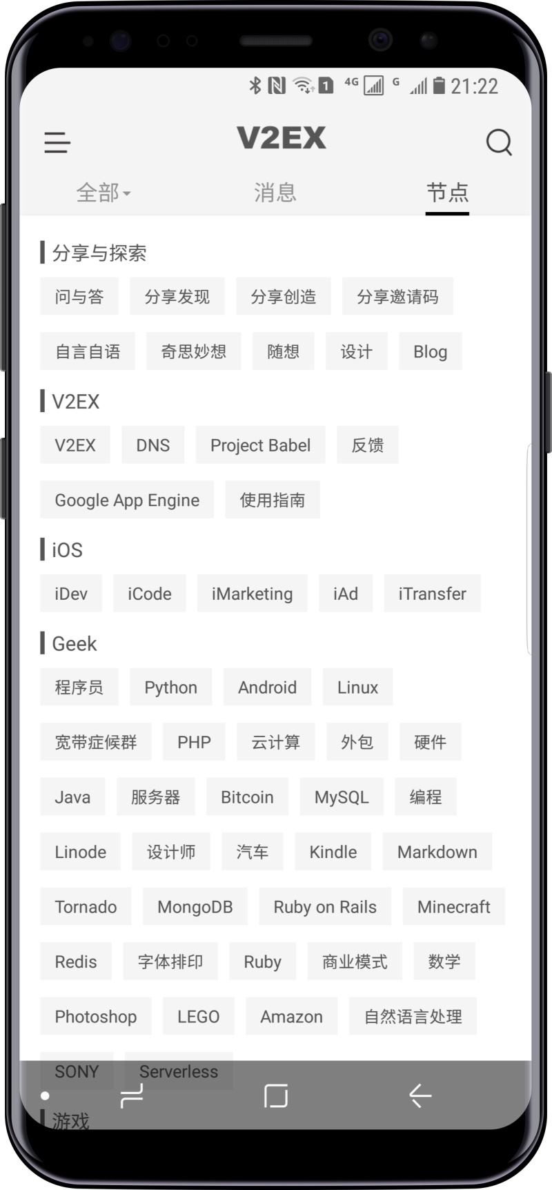 V2er 1.7.9.2最新版 v1.7.9.2