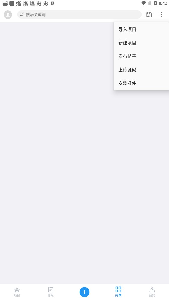 AndLua+布局助手 v7.05