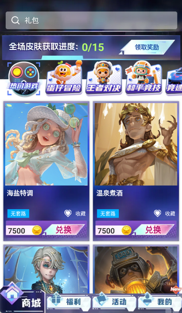 皮皮快兑最新版本 1.0.102官方版 v1.0.102