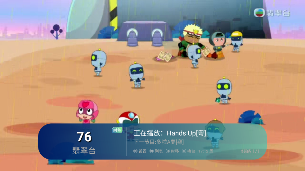 白板tv2026最新版 v3.5.2