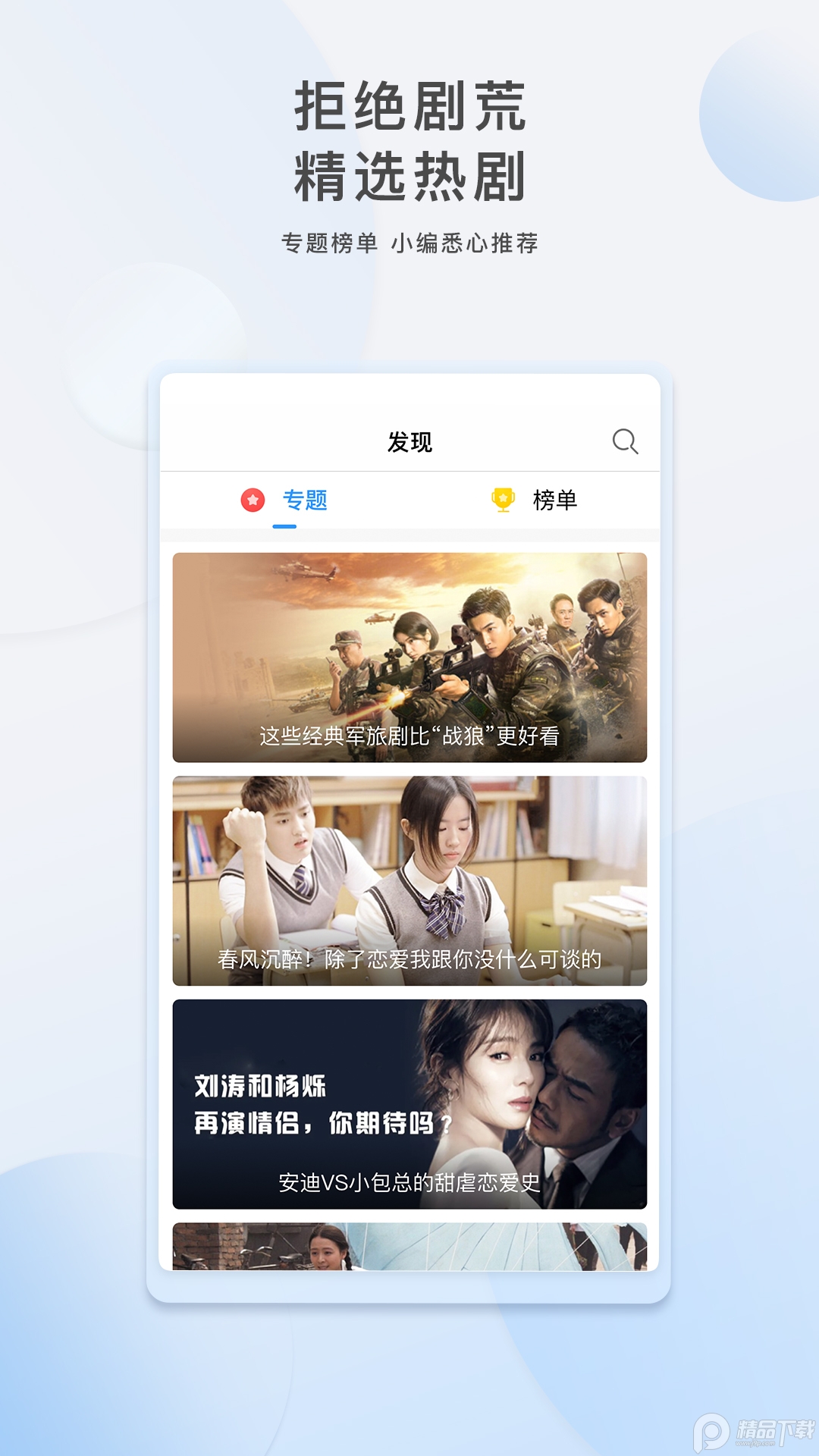 影视大全2026 v6.3.7