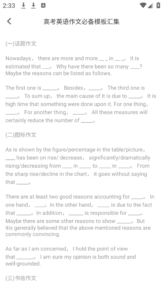 句易素材网软件 v1.0.0