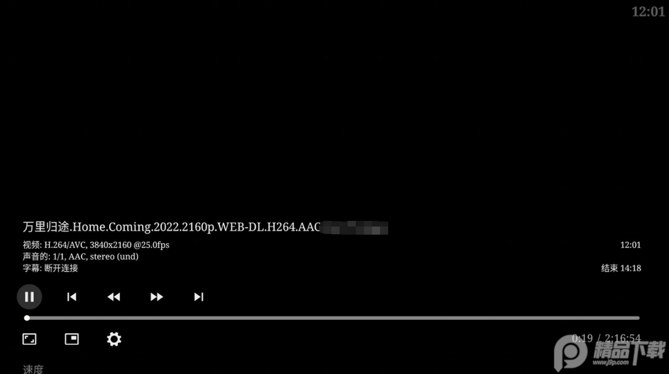 Vimu media player汉化版 v9.4.0