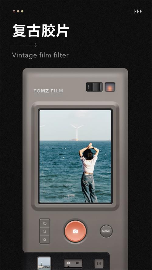 Fomz复古相机免费版 v1.7.6