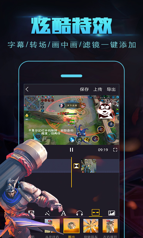 拍大师手机版 v5.5.8