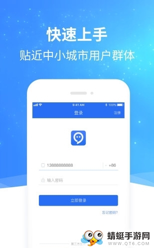 头信最新安卓版 1.0.26 v1.0.26