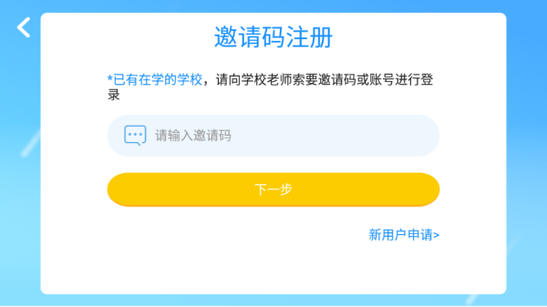 英高慧阅读app v4.3.9