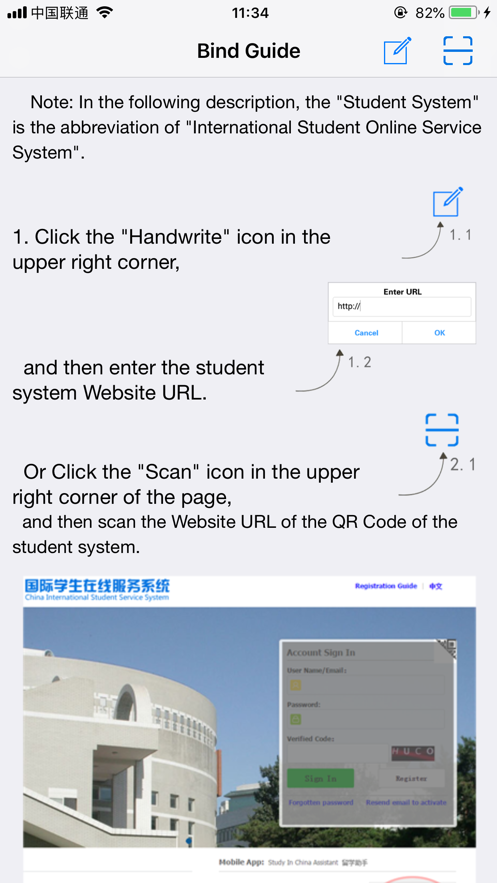 留学助手app v2.1