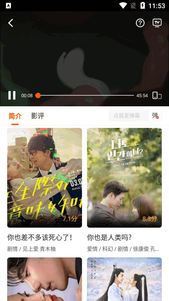风筝影评app v1.1.7
