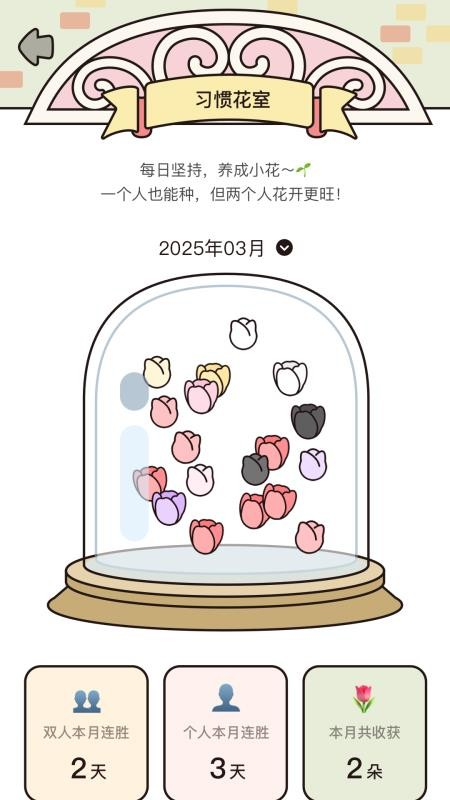 吱吱小岛下载 v1.0.8