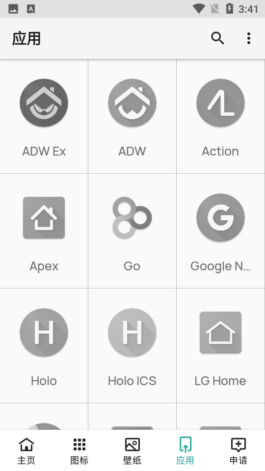 Pure Icon Pack轻雨图标包 v20240531