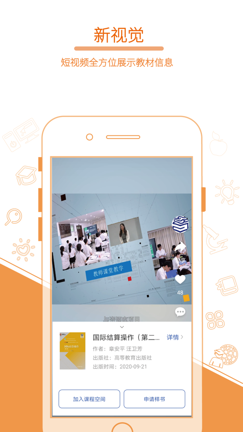 畅想谷粒app v5.4.0