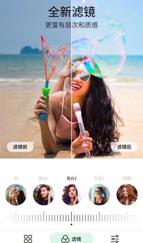 一键抠图换背景的软件免费 v4.0.1