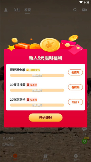 妙看极速版app 7.9.3.260401免费版 v7.9.3.260401